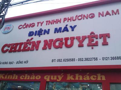 bảng hiệu Chiến Nguyệt  sang trọng