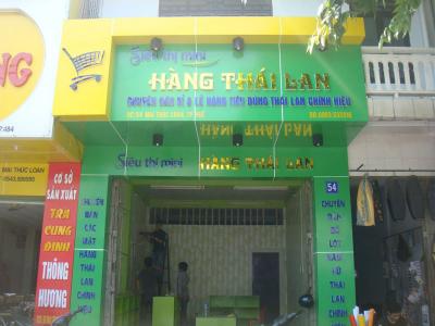 Bảng hiệu chữ nổi Siêu Thị giá tốt