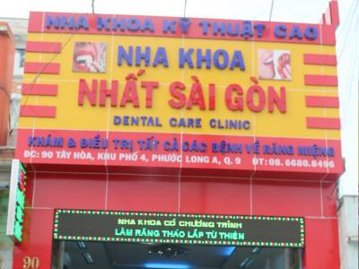 Bảng quảng cáo Nha khoa cao cấp